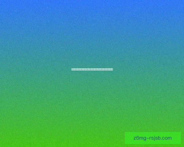 莱纳你坐啊是什么梗来源解析及其在网络文化中的传播与影响 莱纳你坐啊是什么梗来源解析及其在网络文化中的传播与影响