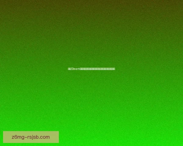 解决Steam下载游戏时出现无互联网连接问题的详细方法与技巧 解决Steam下载游戏时出现无互联网连接问题的详细方法与技巧