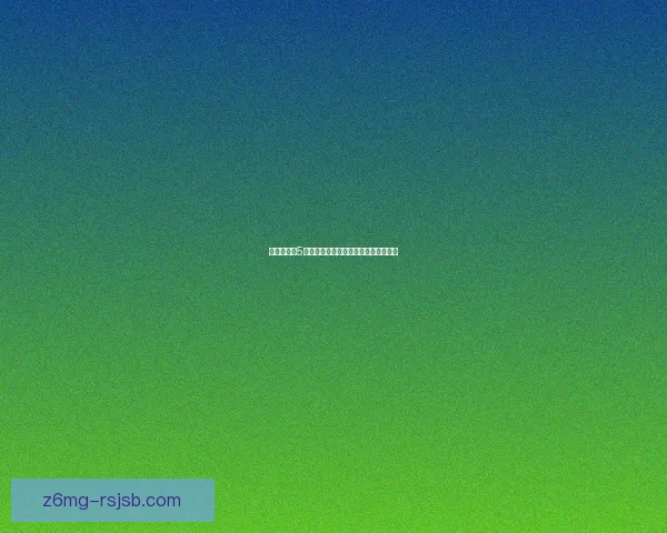 仙剑奇侠传5激活码获取攻略及常见问题解答完整版