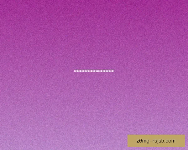 剑宗刷图技巧与装备选择全面解析 助你轻松提升输出效率