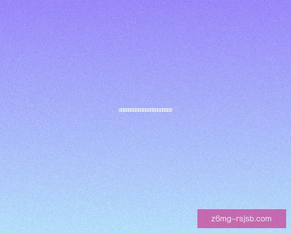 在幽暗的阴影中穿行，探寻生命与死亡的边界之地