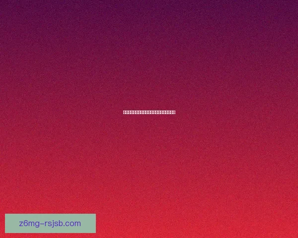 地精迫击炮在战场中的独特作用与战术应用分析